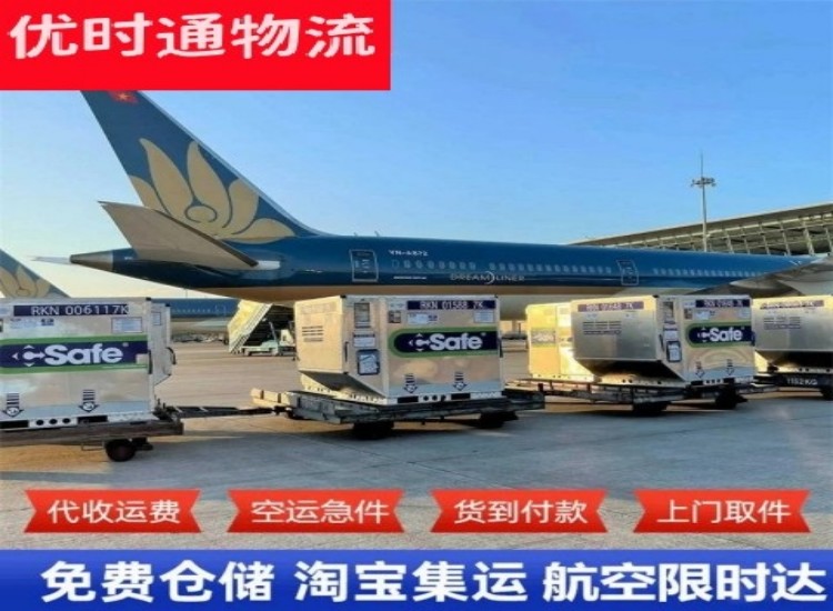 广灵到太原物流专线-广灵到太原空运公司