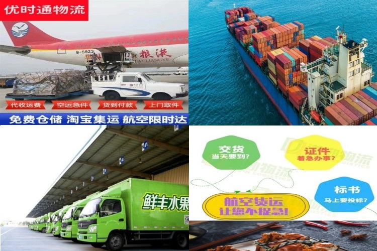广灵到太原航空货运公司-广灵到太原物流专线